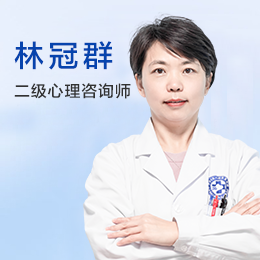 林冠群