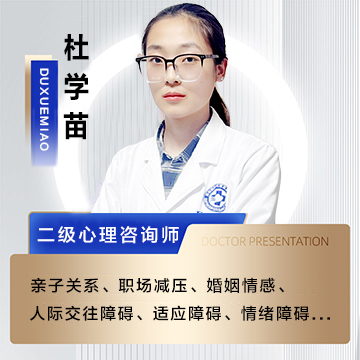 杜学苗